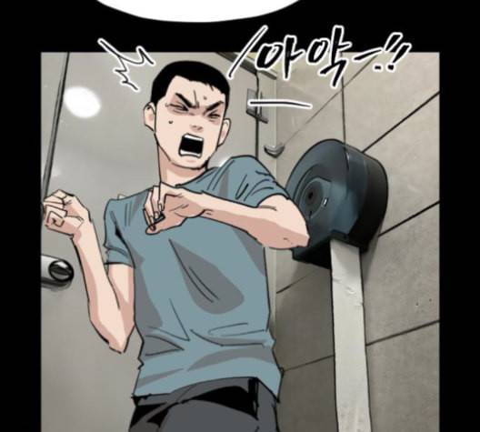 집사레인저 27화 28