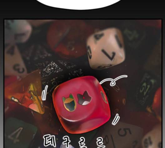 집사레인저 27화 34
