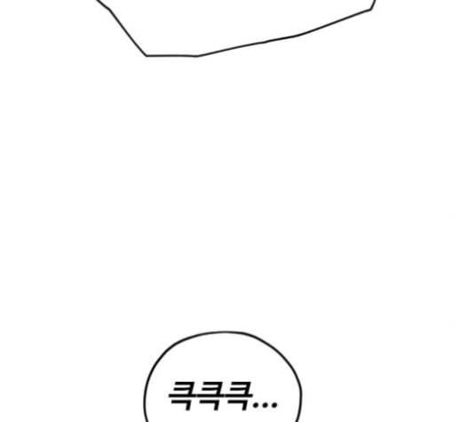 집사레인저 27화 42