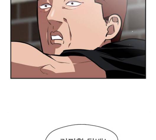 이두나 58화 18