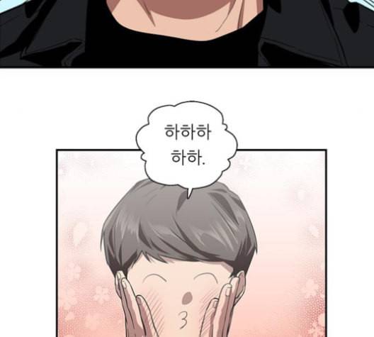 이두나 58화 25