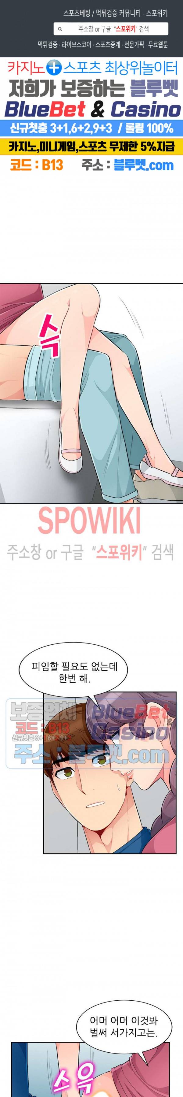 어린 과부 두 아들 52화 최종화 1