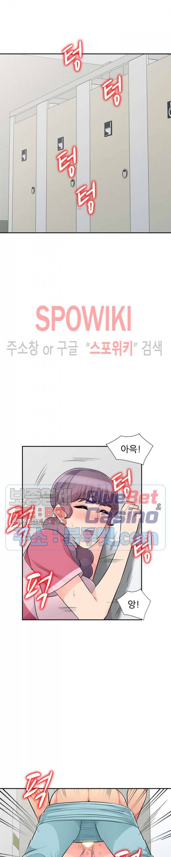 어린 과부 두 아들 52화 최종화 4