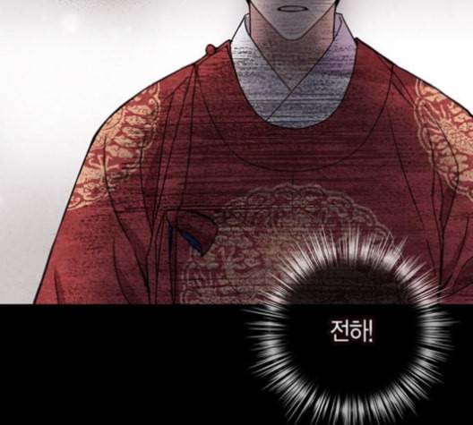 금혼령 조선혼인금지령 69화 6