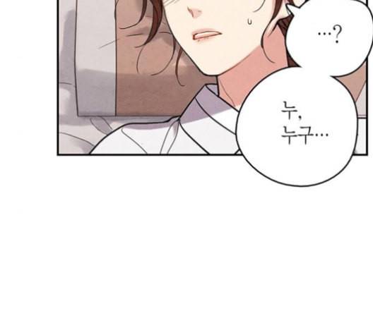 금혼령 조선혼인금지령 69화 20