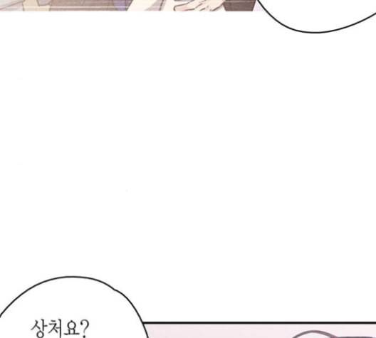 금혼령 조선혼인금지령 69화 29