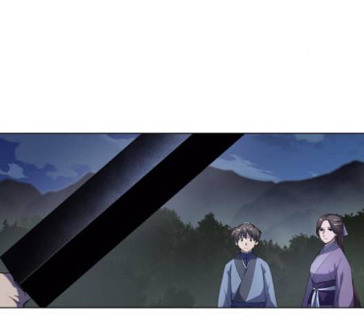낙향문사전 22화 3