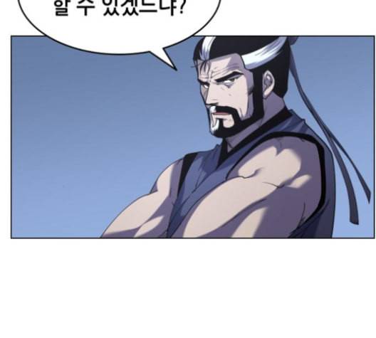 낙향문사전 22화 10