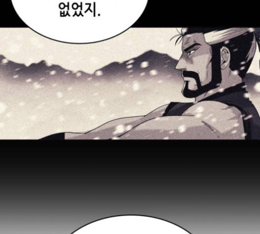 낙향문사전 22화 16