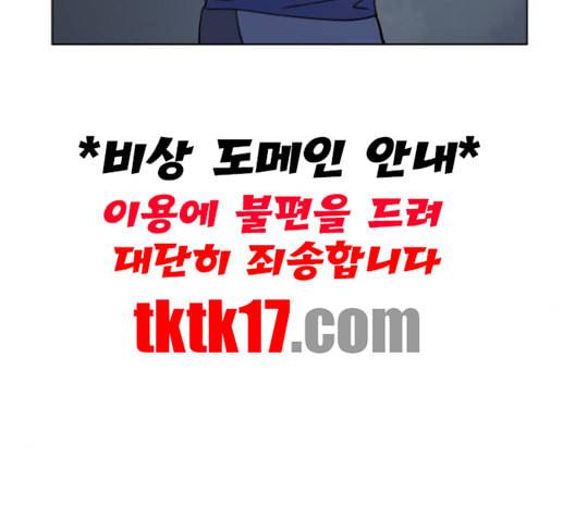 낙향문사전 22화 28