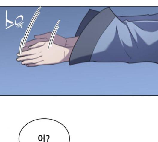 낙향문사전 22화 29