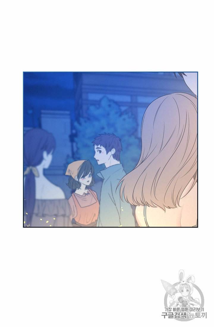 황제엔딩으로 가겠습니다 83화 51