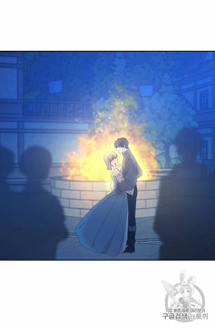 황제엔딩으로 가겠습니다 83화 52