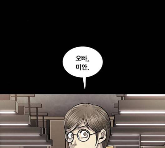 비질란테 127화 2