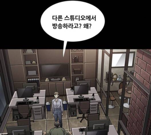 비질란테 127화 4