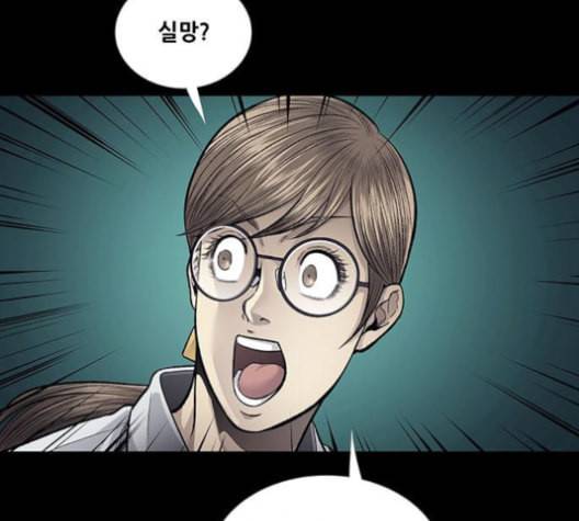 비질란테 127화 15