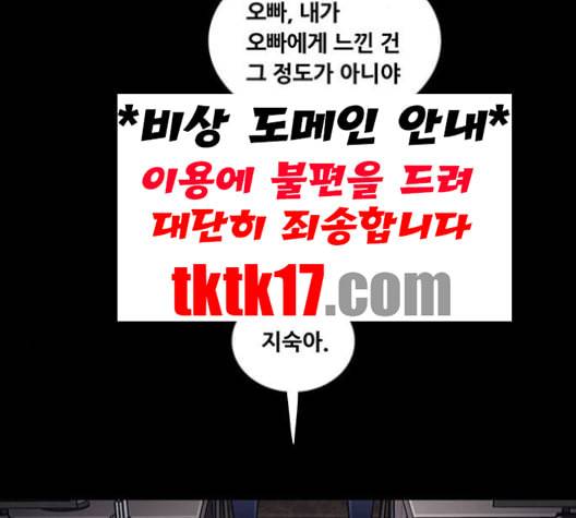 비질란테 127화 16