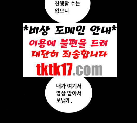 비질란테 127화 21