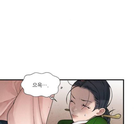 광해의 연인 11화 3