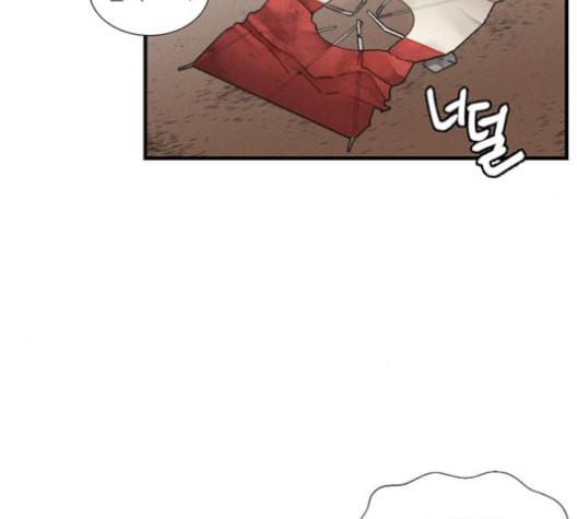 광해의 연인 11화 10