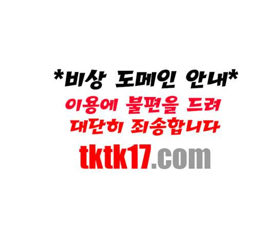 광해의 연인 11화 21