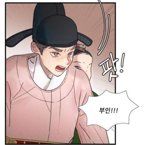 광해의 연인 11화 27