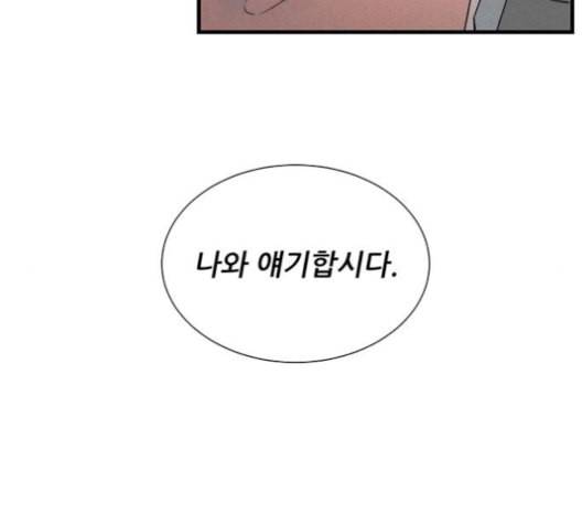 광해의 연인 11화 38