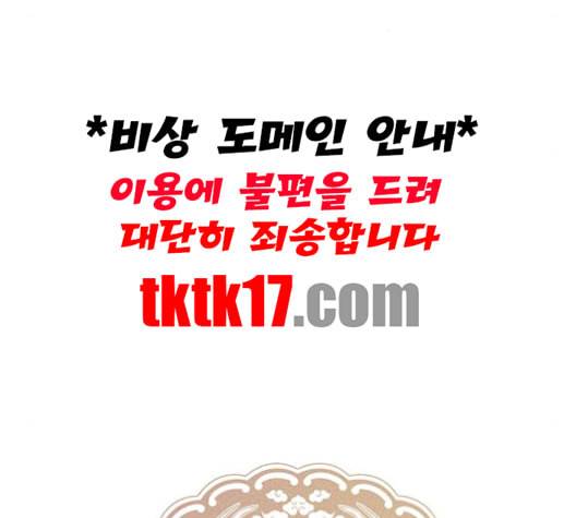 광해의 연인 11화 39