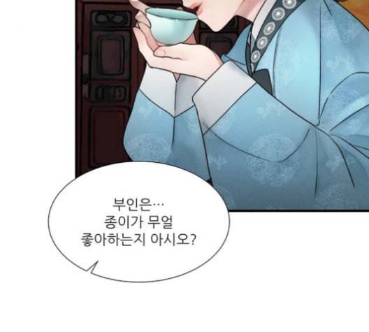 광해의 연인 11화 46