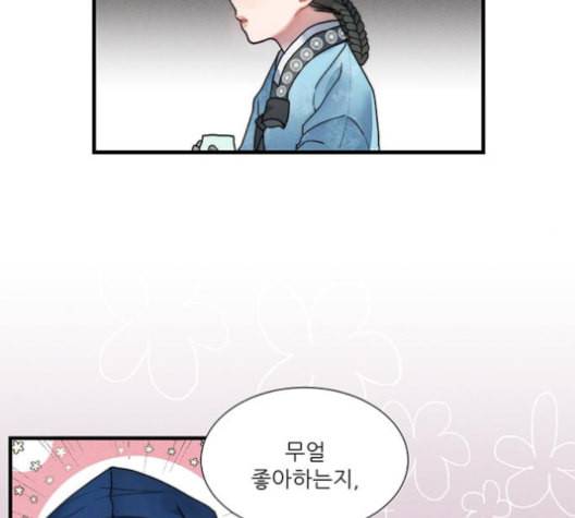 광해의 연인 11화 48