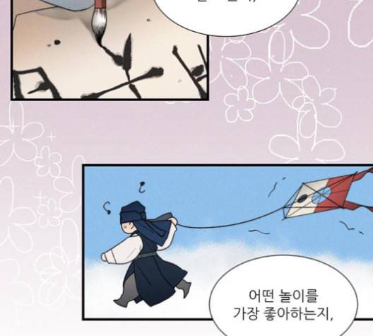 광해의 연인 11화 51