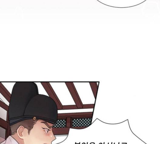 광해의 연인 11화 52