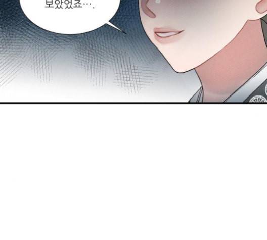 광해의 연인 11화 61