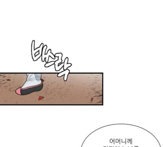 광해의 연인 11화 62