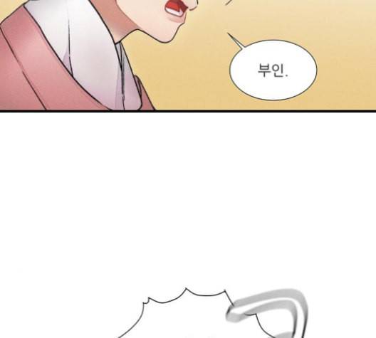 광해의 연인 11화 69