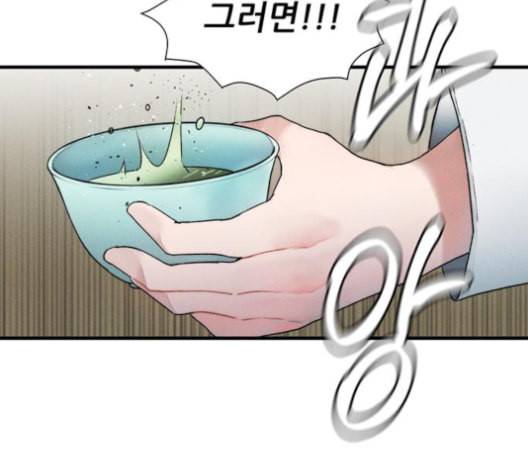 광해의 연인 11화 70