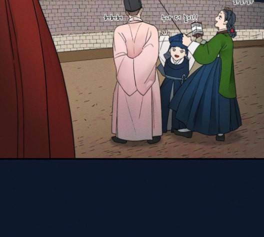 광해의 연인 11화 75