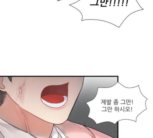 광해의 연인 11화 78