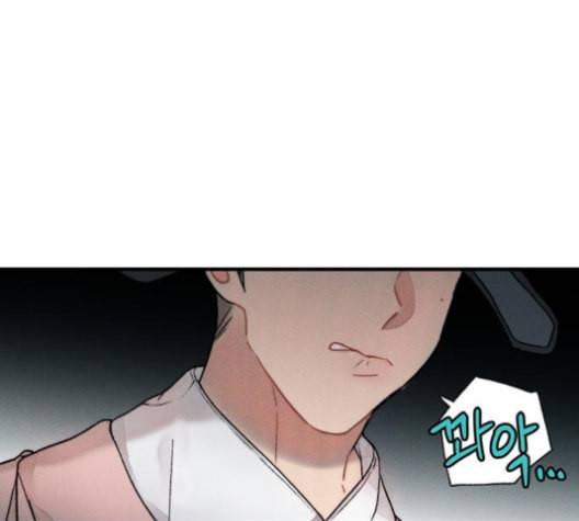 광해의 연인 11화 86