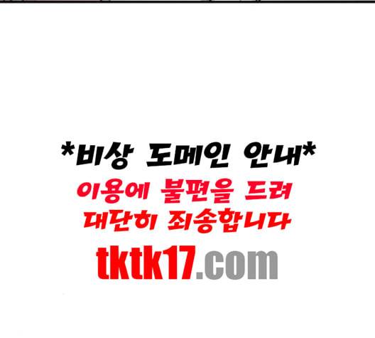 광해의 연인 11화 87