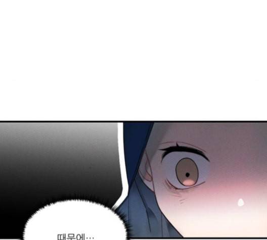 광해의 연인 11화 96