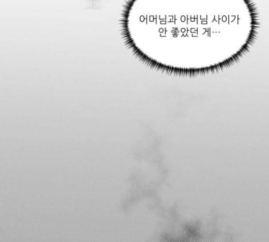 광해의 연인 11화 98