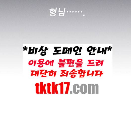 광해의 연인 11화 105