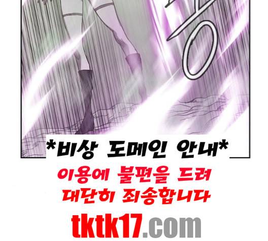 마법스크롤상인 지오 시즌3 72화 7