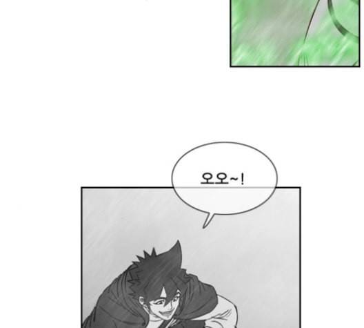 마법스크롤상인 지오 시즌3 72화 28
