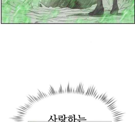 마법스크롤상인 지오 시즌3 72화 36