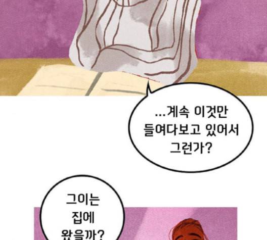로어 올림푸스 15화 6