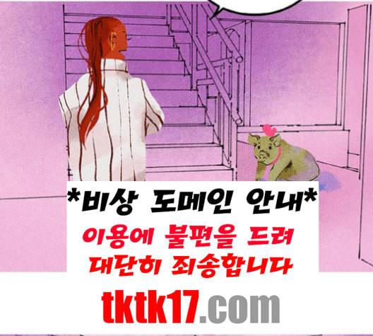 로어 올림푸스 15화 8