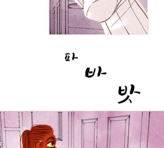 로어 올림푸스 15화 12