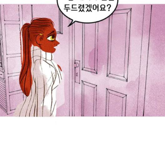 로어 올림푸스 15화 14